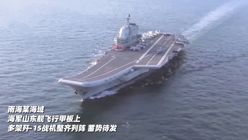 南海海域山東艦上多架殲-15參與訓練。