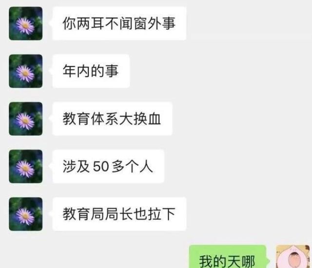 網民議論紛紛。