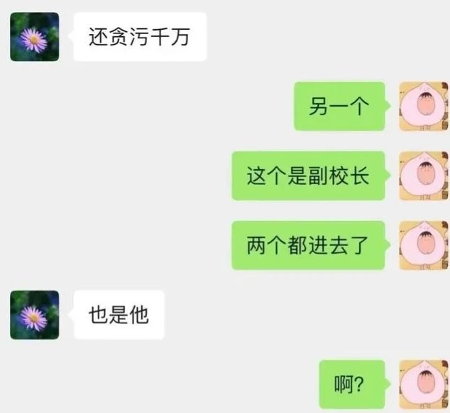 網民議論紛紛。