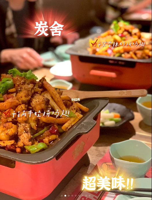 有不少連鎖商舖、美食餐廳進駐商場。（圖片來源：小紅書@不吃番薯但薅羊毛）