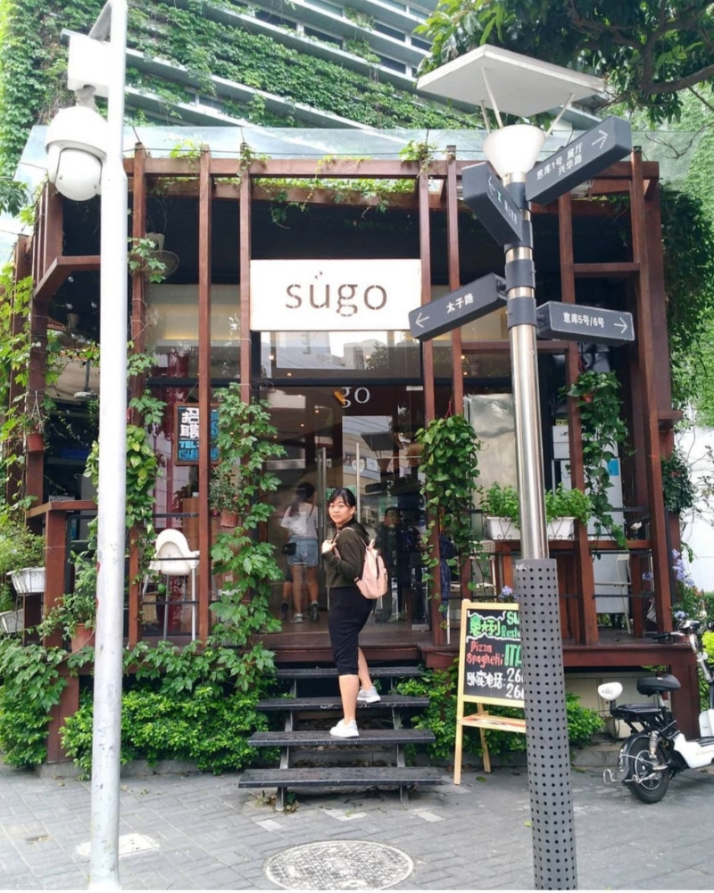 有不少中古店、畫廊、爵士俱樂部等等店鋪。（圖片來源：IG@starrysusanna）