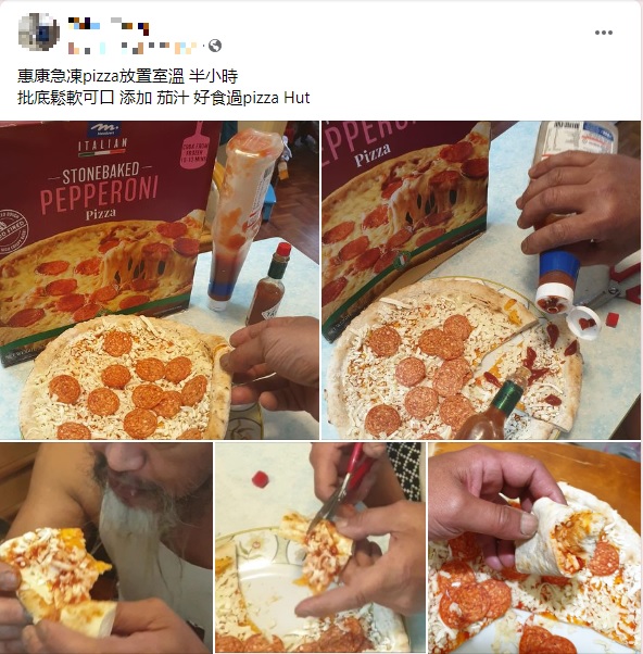 有網民分享試食「惠康急凍Pizza」，不過，從其食法來看，卻震驚了不少網民！