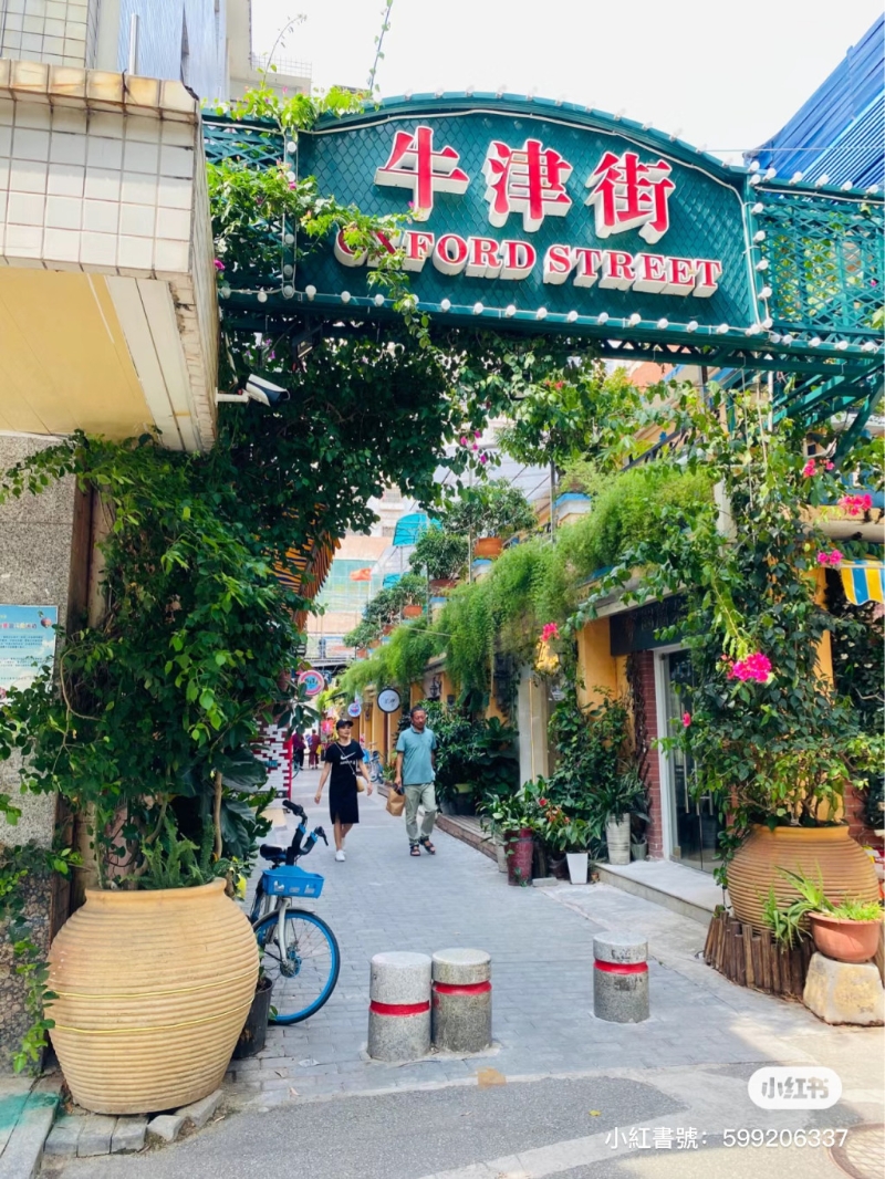 牛津街改造為浪漫的英式街道。 （圖片來源：小紅書@小紅薯5D7E1DE）
