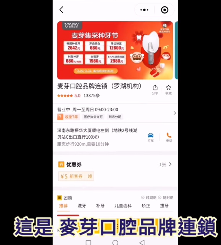 點選后亦有不少服務計劃可供選擇，