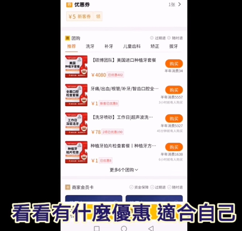 點選后亦有不少服務計劃可供選擇。