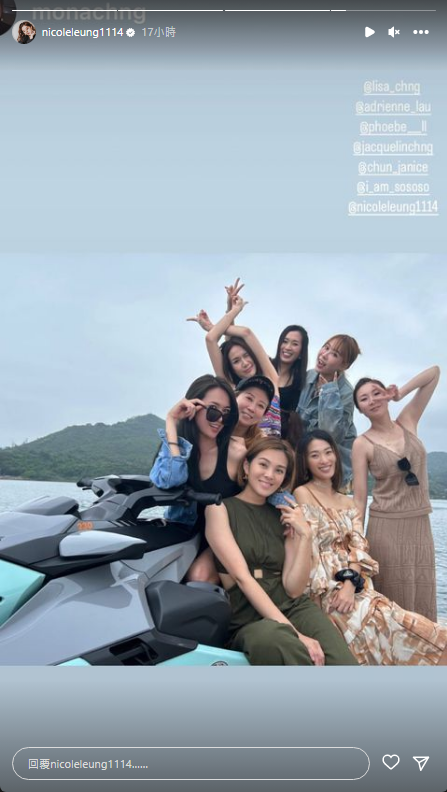 莊鍶敏昨日偕雙胞胎妹妹莊思明和莊思華，以及楊明、好姊妹梁麗翹和劉晨芝等出海玩