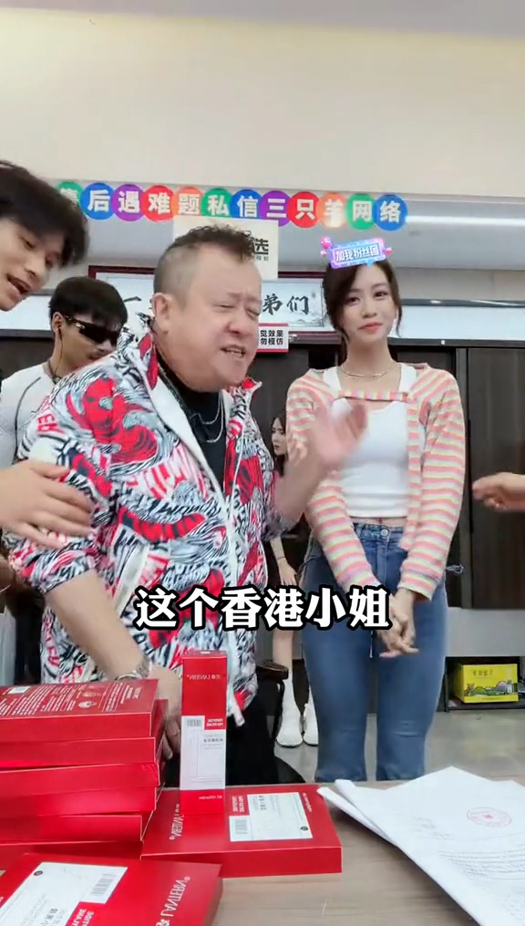 曾志偉介紹林凱恩小姐