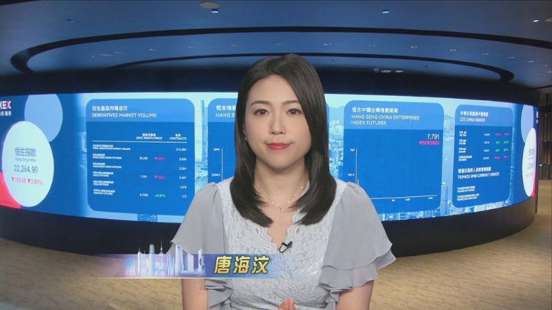 唐海汶是前TVB財經主播。