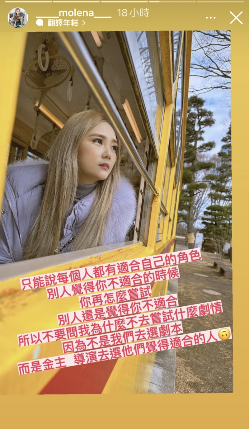 孟若羽發文