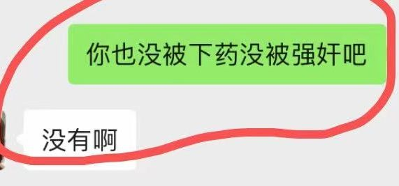 疑似當事女孩否認被性侵。 （圖翻攝自大河報·豫視頻《看見》）