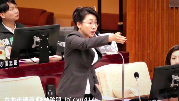 民眾黨臺北市議員林珍羽怒轟民進黨女權自助餐，要求臺北市“勞動局”開罰