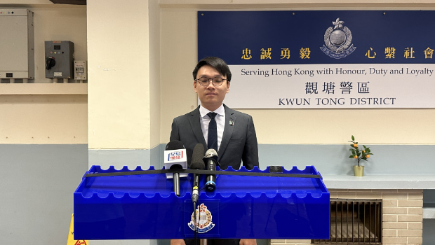 警方觀塘警區科技罪案調查組主管鄧智成