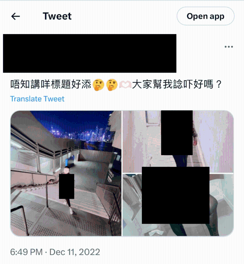 twitter上傳多張裸照