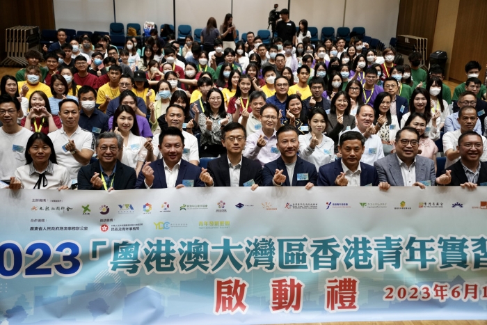 “2023粵港澳大灣區香港青年實習計劃”，6月11日在灣仔舉行啟動禮，現場合照