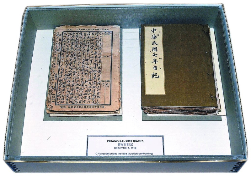 存放于美國史丹佛大學的前總統蔣介石和蔣經國的51箱文件，美國法院判定所有權歸臺灣國史館。圖為蔣介石1918年12月5日的日記