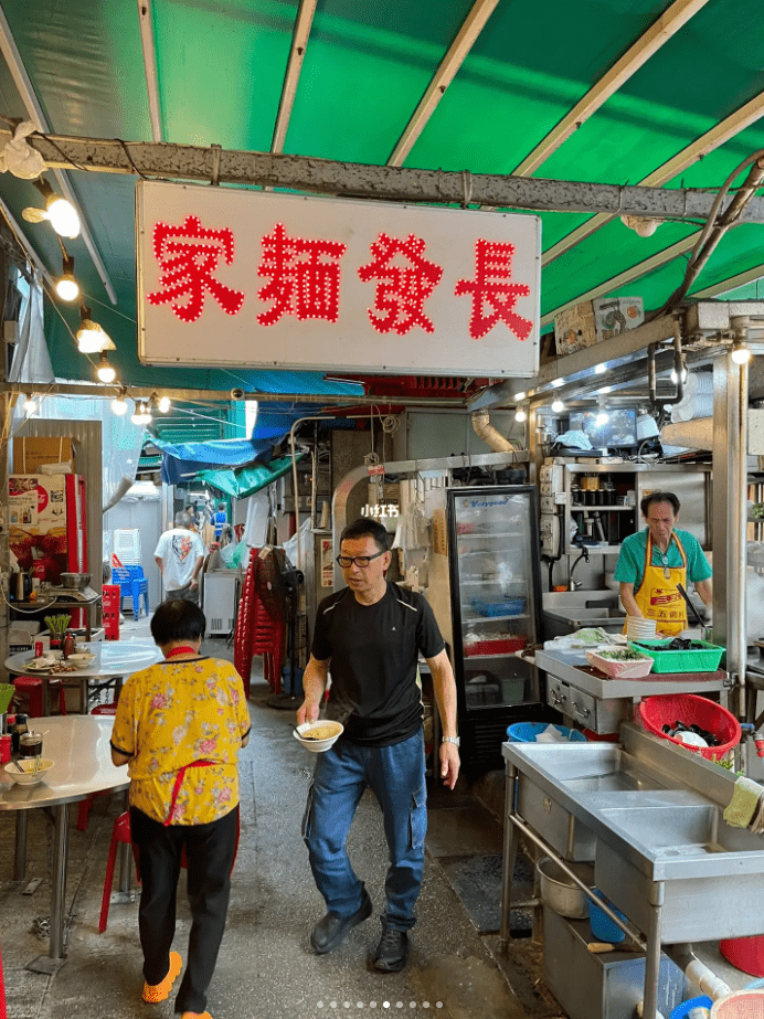 長發面家