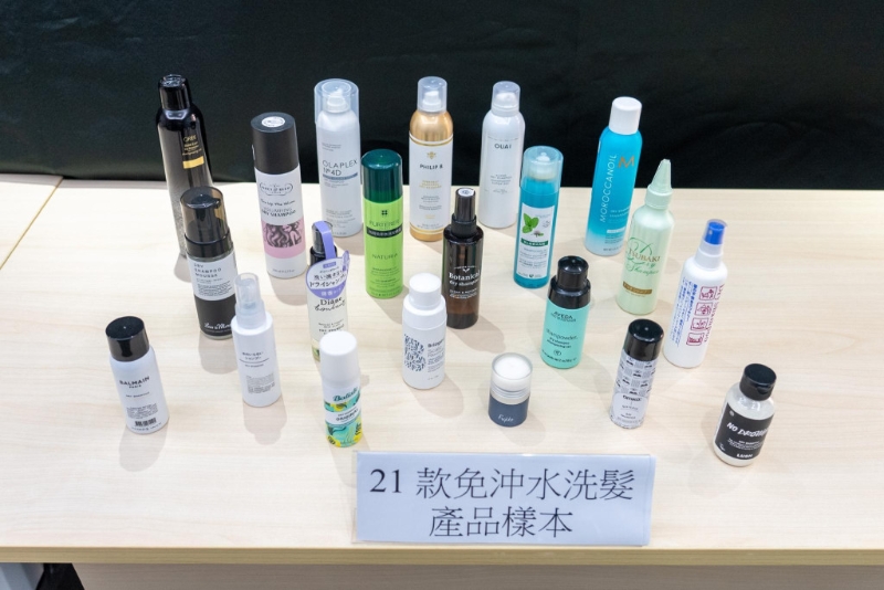 免沖水洗發用品可能含有致癌物，甚至導致不育