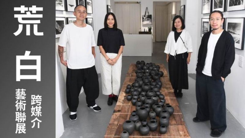 跨媒介藝術創作展《荒白》，連結北印度、香港、英國三地，以及三個同樣源于香港的藝術單位，包括（左起）阿揚、林嘉欣及Cowrice的Grace及Philip。