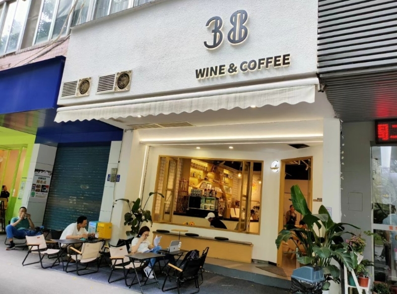 38 Coffee咖啡店日式裝修，坐在門外露營椅，又是另一番風味。