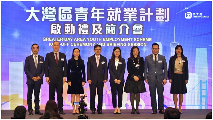 政府于3月時公布恒常推出「大灣區青年就業計劃」。資料圖片