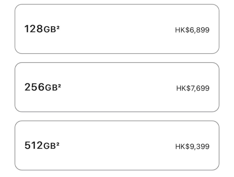 iPhone 15香港定價。