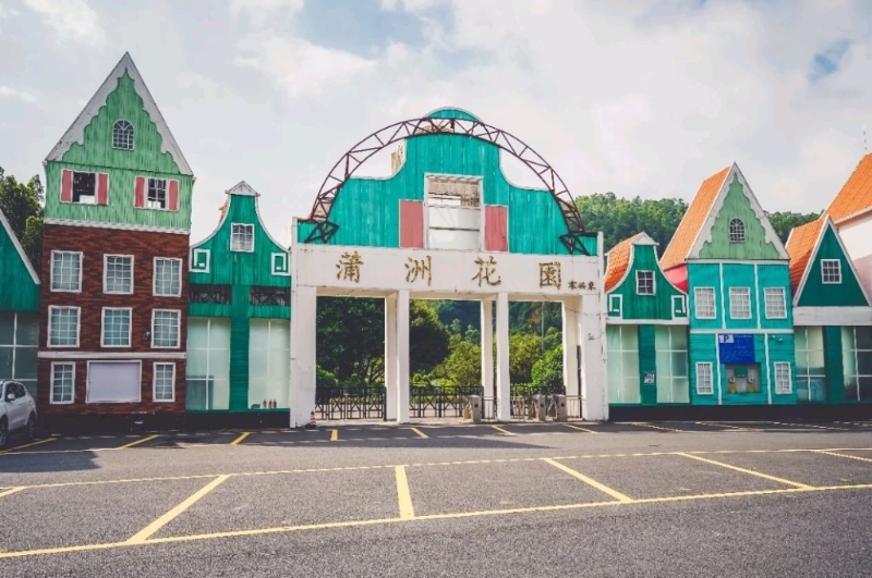 廣州好去處2023｜6. 蒲洲花園　蒲洲花園是廣州獨有的歐洲風格花園，也是南沙網紅卡的頂級花園。（小紅書@大俠來探）