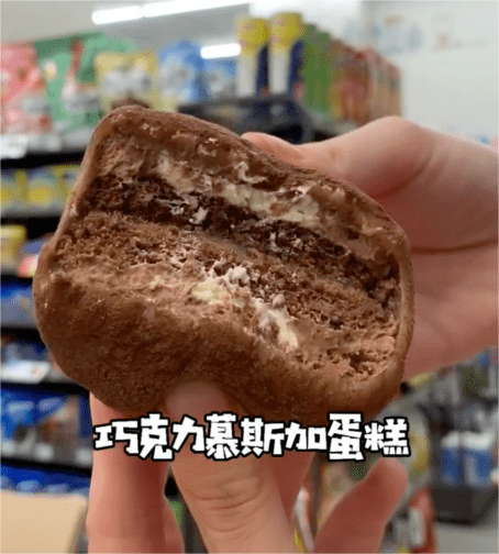 冰皮月餅蛋糕