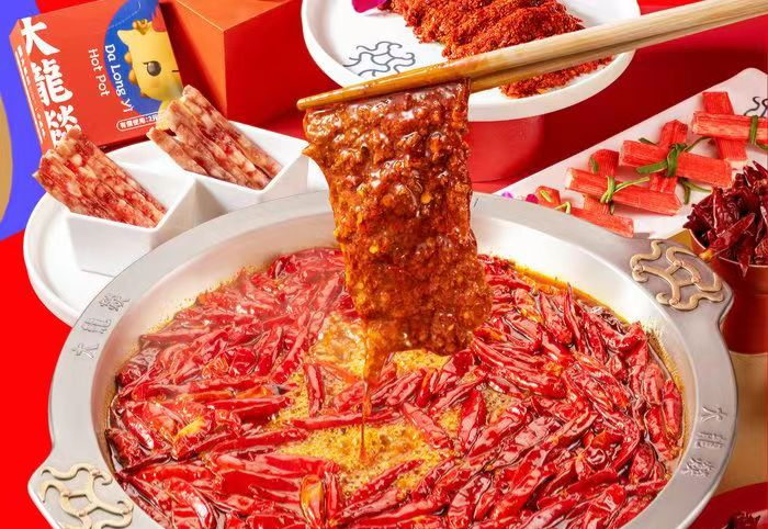 大龍燚