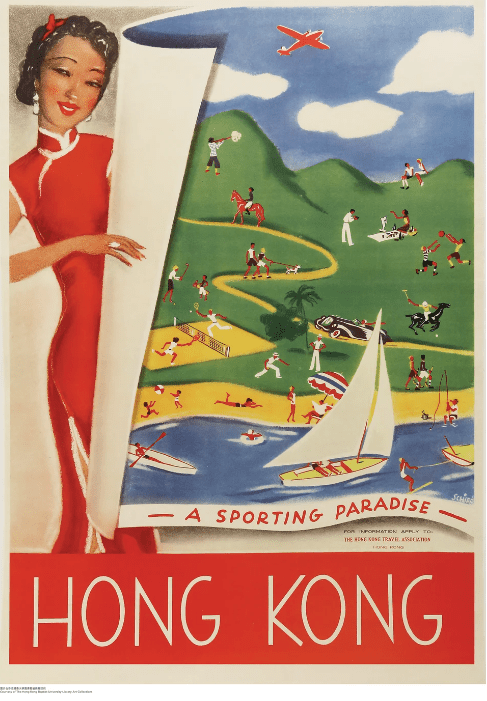 展覽獲國泰航空及香港飛機工程支持，透過其歷史檔案托管單位太古歷史檔案部提供的資料，展出多項歷史藏品。