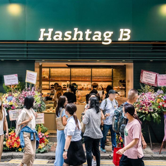 今年9月在尖沙咀開設第二間分店
