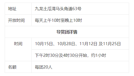 牛棚藝術村開放時間