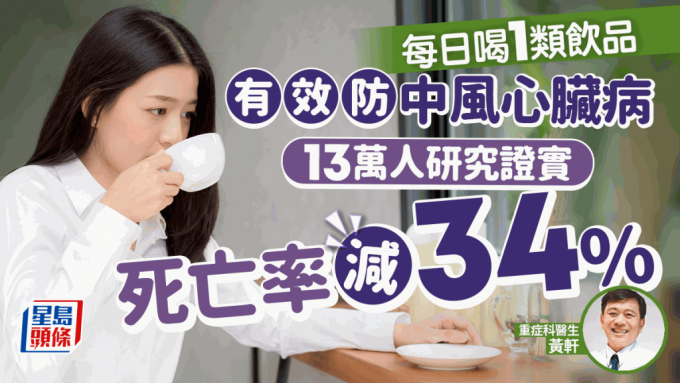 中風