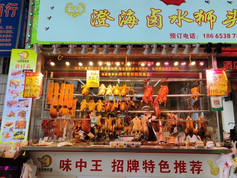 樓主亦在燒味店買了清遠雞半只及兩件蜜汁烤豬頸肉，共70元。