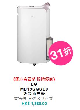 抽濕機