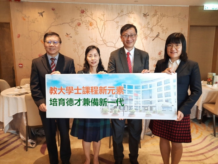 李子建（右2）早前出席傳媒聚會時，透露2025、2026學年將在所有學士課程加入4項新元素。