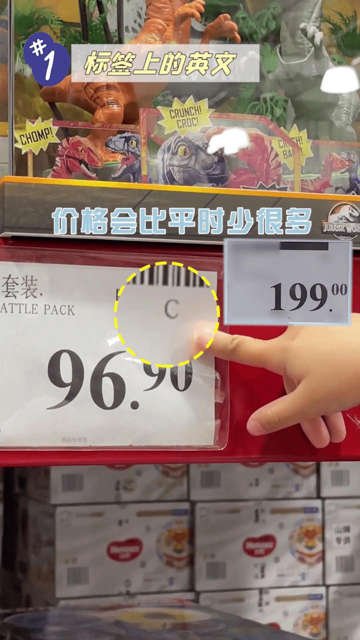 標簽為C