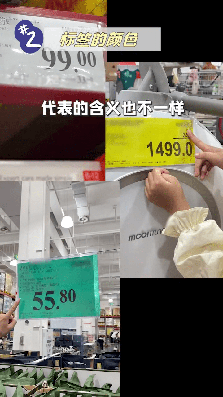 標簽顏色