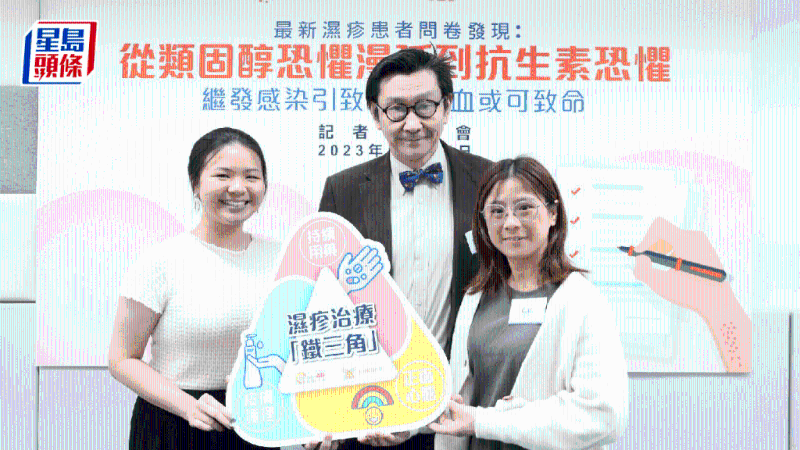 30歲港女患濕疹 全身流膿細菌入血險死 醫生破解3大誤解吁正確用類固醇