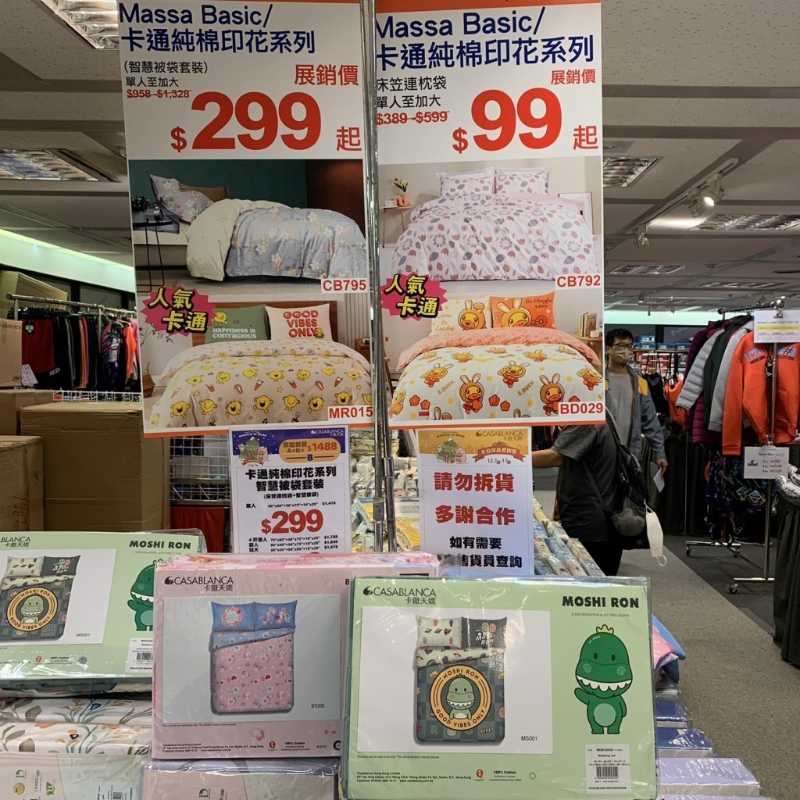 同場亦有不少卡通床單都有優惠，低至$99即可入手