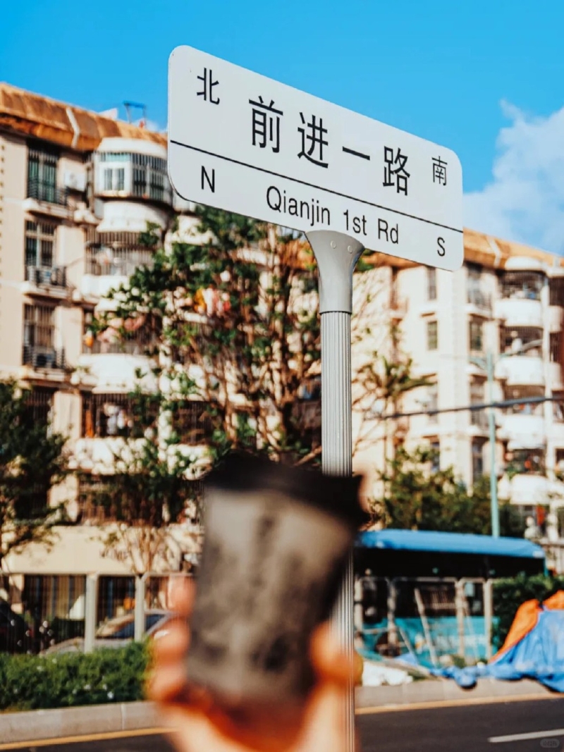 前進?一路，咖啡店推薦。
