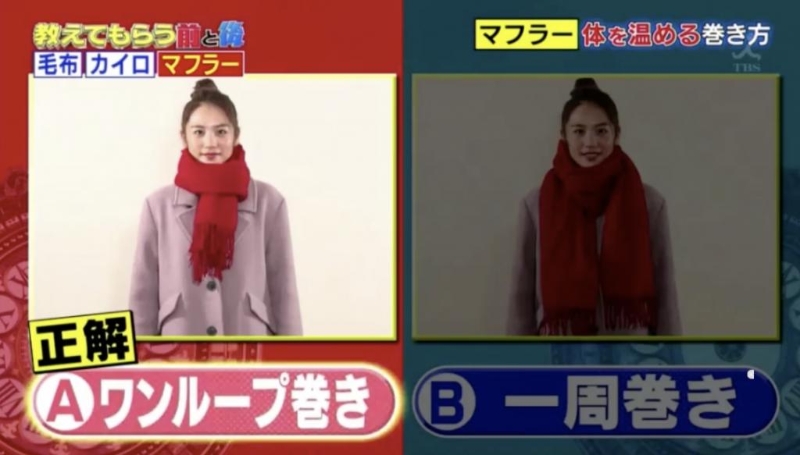 結果：方法1（交叉重迭）較為保暖（圖片來源：《教えてもらう前と后》節目截圖）