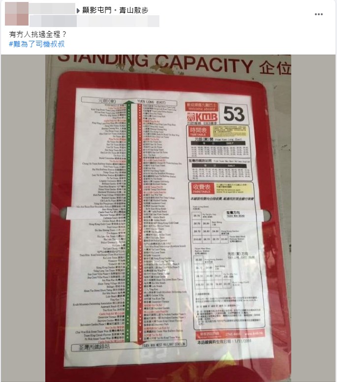 樓主帖文。
