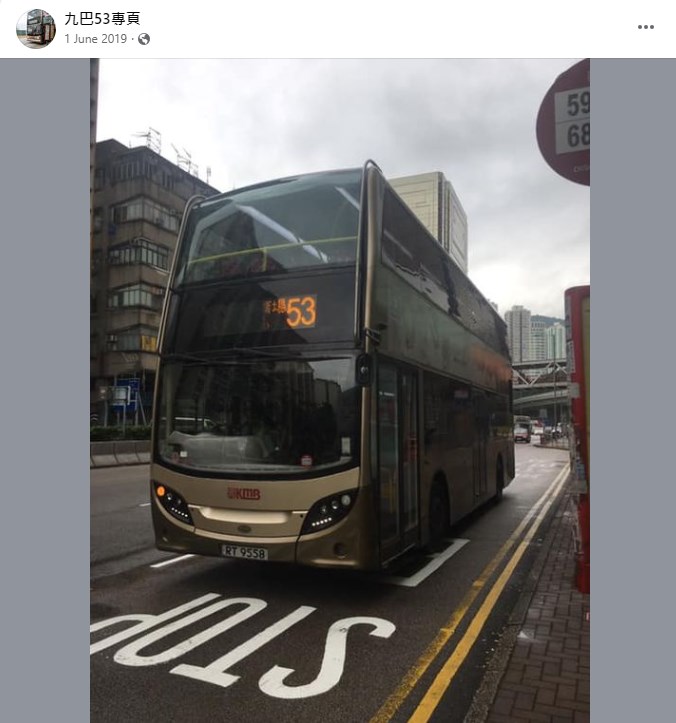 不少網民看中九巴53號線車程長而成為游巴士河熱線，甚至制作facebook專頁。