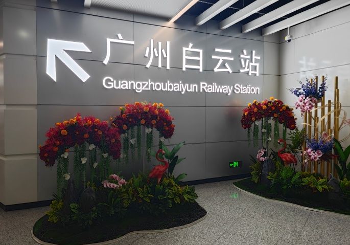 未來，廣州白云站一共將接通6條地鐵線
