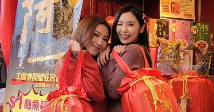 現正于維園舉行的工展會設有逾900個攤位，當中提供各式優惠商品。