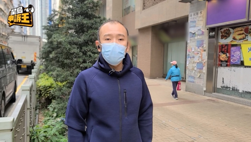 從事“步兵”行業4年的阿King，早前收到一張古怪訂單，不需送貨都有錢收。