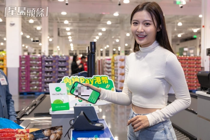 WeChat Pay HK與Costco聯手推出優惠，大派128.88元禮包，以及消費即享3倍WePoints積分。
