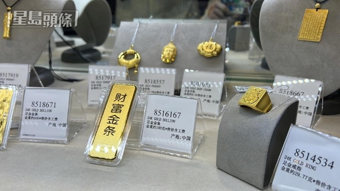 金器首飾區域。