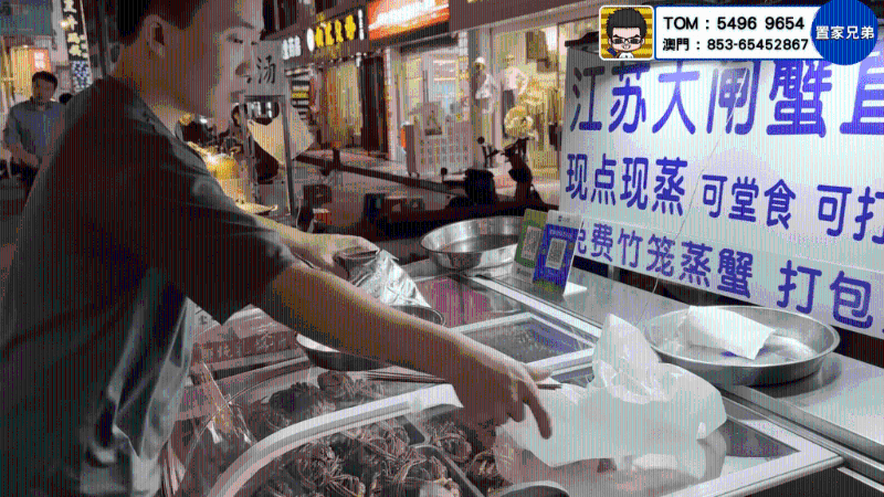 水圍夜市街邊買大閘蟹（圖片來源：Youtube@ CKBRO 置家兄弟）