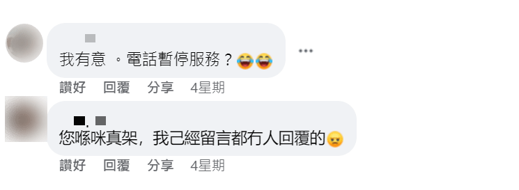 該招聘廣告引起不少網民討論。